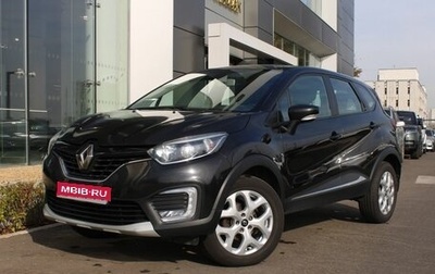 Renault Kaptur I рестайлинг, 2016 год, 1 250 000 рублей, 1 фотография