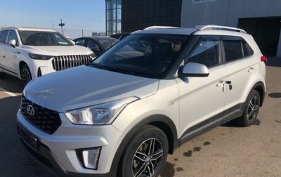 Hyundai Creta I рестайлинг, 2020 год, 1 899 000 рублей, 1 фотография