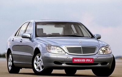 Mercedes-Benz S-Класс, 2001 год, 1 000 000 рублей, 1 фотография