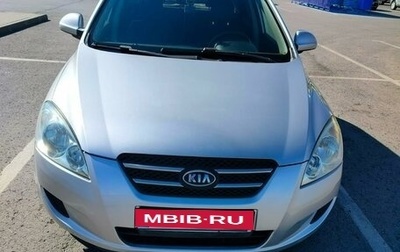 KIA cee'd I рестайлинг, 2007 год, 720 000 рублей, 1 фотография