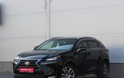 Lexus NX I, 2015 год, 2 675 000 рублей, 1 фотография