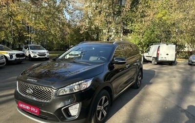 KIA Sorento III Prime рестайлинг, 2017 год, 2 480 000 рублей, 1 фотография