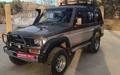 Toyota Land Cruiser Prado 70, 1990 год, 1 500 000 рублей, 1 фотография