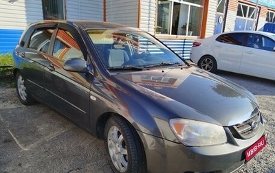 KIA Cerato I, 2006 год, 400 000 рублей, 1 фотография