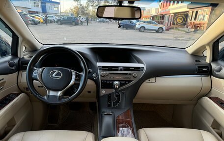 Lexus RX III, 2015 год, 2 750 000 рублей, 10 фотография