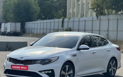 KIA Optima IV, 2019 год, 2 500 000 рублей, 1 фотография