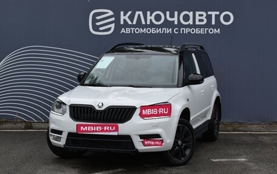 Skoda Yeti I рестайлинг, 2016 год, 1 450 000 рублей, 1 фотография