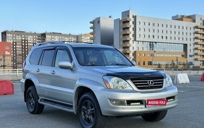 Lexus GX I, 2003 год, 1 999 000 рублей, 1 фотография