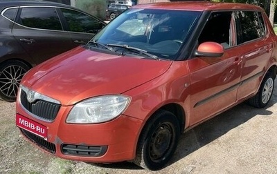 Skoda Fabia II, 2008 год, 400 000 рублей, 1 фотография