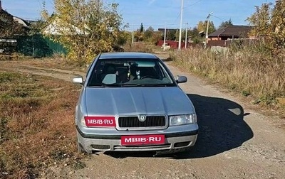 Skoda Octavia IV, 1997 год, 235 000 рублей, 1 фотография