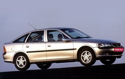 Opel Vectra B рестайлинг, 1998 год, 420 000 рублей, 1 фотография