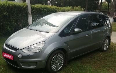 Ford S-MAX I, 2008 год, 930 000 рублей, 1 фотография