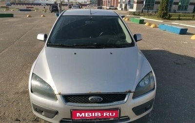 Ford Focus II рестайлинг, 2005 год, 465 000 рублей, 1 фотография