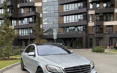 Mercedes-Benz S-Класс, 2017 год, 5 900 000 рублей, 1 фотография