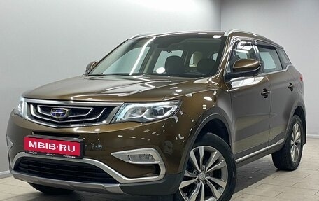 Geely Atlas I, 2019 год, 1 790 000 рублей, 1 фотография