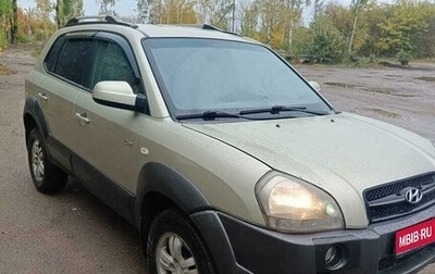 Hyundai Tucson III, 2005 год, 750 000 рублей, 1 фотография