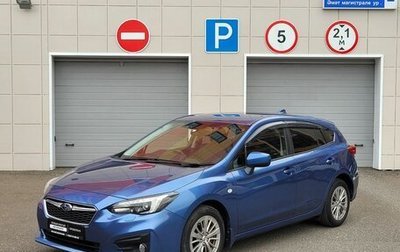 Subaru Impreza IV, 2019 год, 1 840 000 рублей, 1 фотография