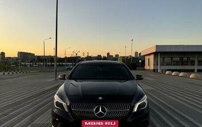 Mercedes-Benz CLA, 2014 год, 1 999 999 рублей, 1 фотография