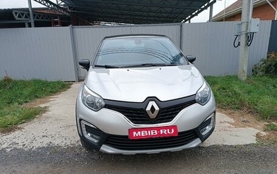 Renault Kaptur I рестайлинг, 2019 год, 1 800 000 рублей, 1 фотография