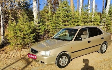 Hyundai Accent II, 2007 год, 550 000 рублей, 1 фотография