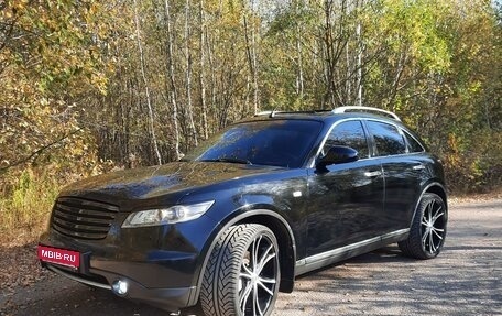 Infiniti FX I, 2007 год, 1 300 000 рублей, 1 фотография