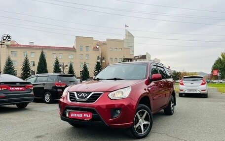 Chery Tiggo (T11), 2014 год, 1 069 000 рублей, 1 фотография