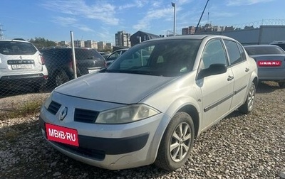 Renault Megane II, 2005 год, 220 000 рублей, 1 фотография