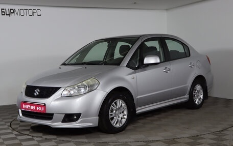 Suzuki SX4 II рестайлинг, 2010 год, 949 990 рублей, 1 фотография