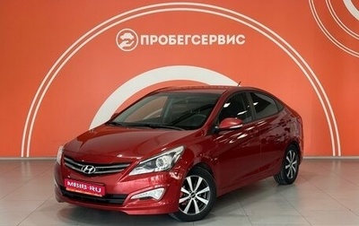 Hyundai Solaris II рестайлинг, 2016 год, 1 289 000 рублей, 1 фотография