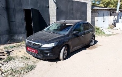 Ford Focus II рестайлинг, 2008 год, 450 000 рублей, 1 фотография