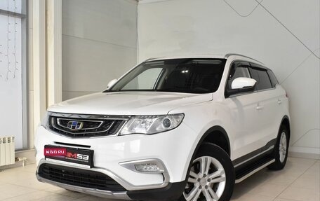 Geely Atlas I, 2018 год, 1 611 999 рублей, 1 фотография