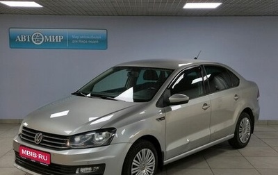 Volkswagen Polo VI (EU Market), 2018 год, 1 499 000 рублей, 1 фотография