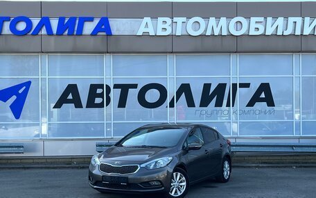 KIA Cerato III, 2015 год, 1 409 000 рублей, 1 фотография