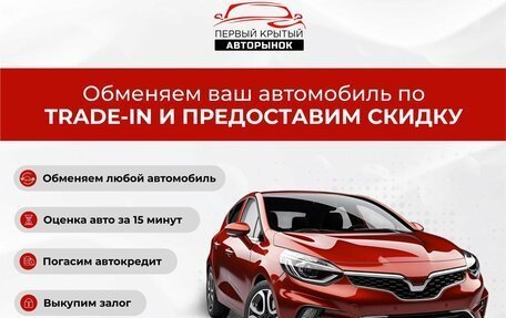 Subaru Impreza IV, 2019 год, 1 840 000 рублей, 7 фотография