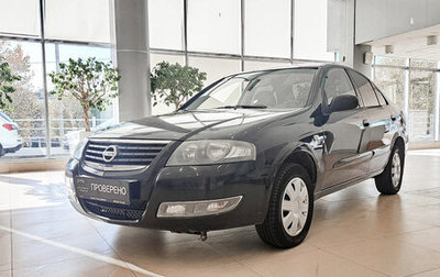 Nissan Almera Classic, 2010 год, 654 000 рублей, 1 фотография