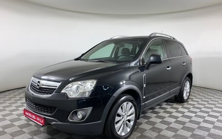 Opel Antara I, 2014 год, 1 399 000 рублей, 1 фотография