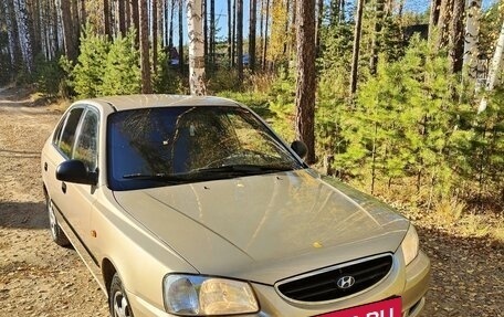 Hyundai Accent II, 2007 год, 550 000 рублей, 15 фотография