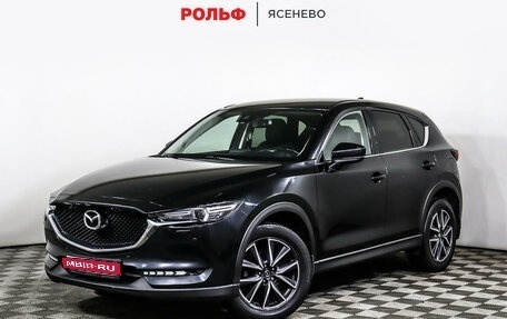 Mazda CX-5 II, 2018 год, 2 949 000 рублей, 1 фотография