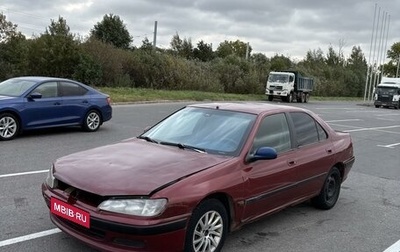 Peugeot 406 I, 1996 год, 95 000 рублей, 1 фотография