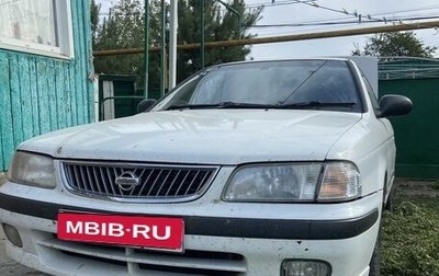 Nissan Sunny B15, 1999 год, 265 000 рублей, 1 фотография