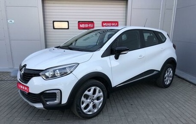 Renault Kaptur I рестайлинг, 2017 год, 1 352 941 рублей, 1 фотография