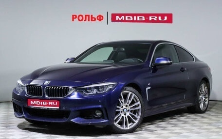 BMW 4 серия, 2018 год, 3 440 000 рублей, 1 фотография