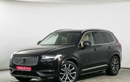 Volvo XC90 II рестайлинг, 2015 год, 3 198 000 рублей, 1 фотография