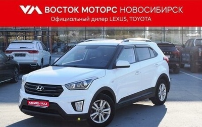 Hyundai Creta I рестайлинг, 2017 год, 1 967 000 рублей, 1 фотография