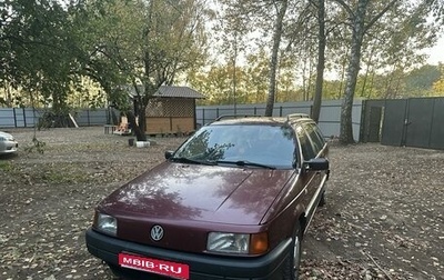 Volkswagen Passat B3, 1993 год, 275 000 рублей, 1 фотография