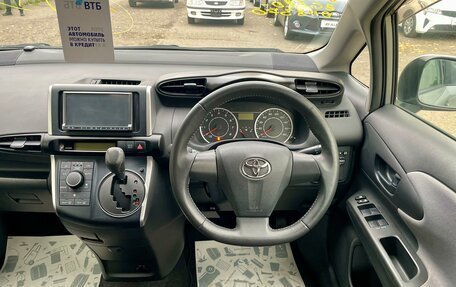 Toyota Wish II, 2011 год, 1 649 000 рублей, 9 фотография