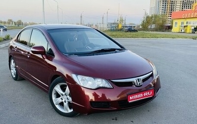 Honda Civic VIII, 2007 год, 780 000 рублей, 1 фотография