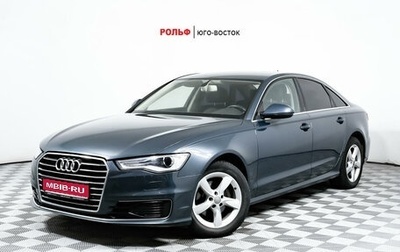 Audi A6, 2015 год, 2 180 000 рублей, 1 фотография