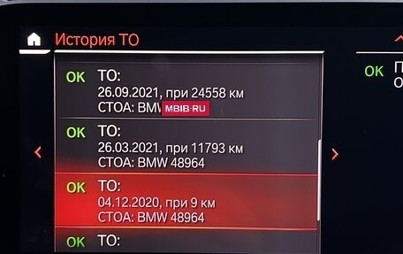 BMW X7, 2020 год, 9 090 000 рублей, 23 фотография