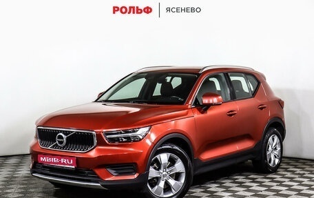 Volvo XC40 I, 2018 год, 3 288 000 рублей, 1 фотография